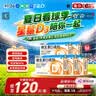 星鲨维生素D滴剂 30粒*5盒维生素d3青少年11-17岁儿童3-12岁成人补充维生素D促钙吸收补钙全年龄段可用 实拍图