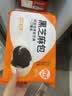 巴比黑芝麻包300g*2包12个儿童早餐包子馒头早点半成品新老包装随机发 实拍图