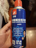 好顺松锈灵/450ml 螺栓松动剂 自行车摩托车润滑油 防锈润滑整箱批发 实拍图