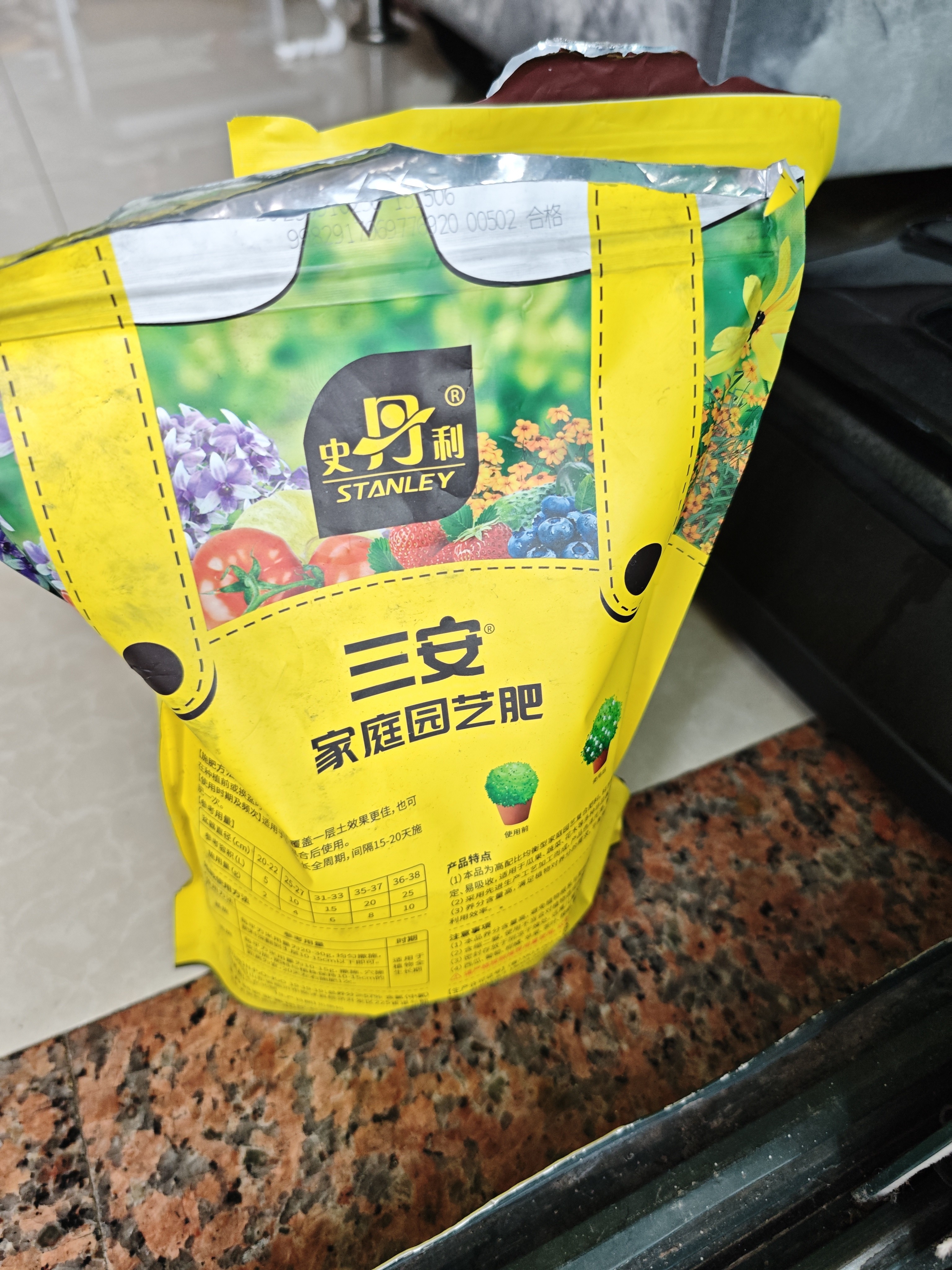 史丹利椰糠砖650g 椰土砖椰砖营养土脱盐花土耶砖种菜通用型 实拍图