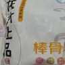 龙大肉食猪棒骨块2斤 ≥30%带肉率 免切猪筒骨猪肉 出口日本级大骨头烧烤 实拍图