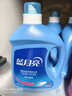蓝月亮亮白洗衣液薰衣草香2.75kg瓶*2+1.95kg瓶护色增艳 洁净去污易漂洗 实拍图