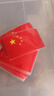 【拍2单更实惠】五星红旗车贴车尾贴电动车贴立体汽车反光贴 反光国旗贴8张（5x8cm) 实拍图