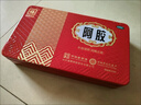 福胶 福牌阿胶 250g 补血滋阴 润燥止血 用于血虚萎黄 眩晕心悸 心烦不眠 肺燥咳嗽 实拍图