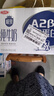 三元极致A2β-酪蛋白纯牛奶整箱200ml*16盒 稀奢奶源【丁禹兮同款】 实拍图