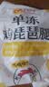 正大琵琶腿3斤 鸡腿鸡肉鸡腿肉生鲜早餐鸡肉 实拍图