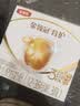 伊利金领冠育护幼儿配方奶粉3段12-36个月1200g*1盒【5倍DHA好脑力】 实拍图