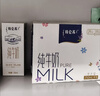 蒙牛特仑苏纯牛奶250ml*6盒 3.6g乳蛋白 尝鲜试用装 送礼盒装 实拍图