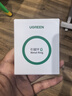 绿联无线充电磁吸贴片引磁环车载手机支架环型磁铁背贴吸盘 适用于苹果华为小米手机【两片装】 实拍图