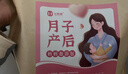 金泰康产后月子泡脚中药包40g*20包艾草包产妇泡澡洗头女士专驱寒三伏天 实拍图