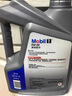 美孚（Mobil）全合成汽机油5W-30 SP级4L美孚1号极光银汽车保养京东养车自营 实拍图