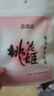 东阿阿胶桃花姬阿胶糕20g 袋装体验装非卖品 送父母送长辈 实拍图
