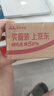 格之格803墨盒 适用惠普2132墨盒hp 1112 2621 2131 2622 2628 2600打印机墨盒 惠普803墨盒 黑彩套装 可加墨 实拍图
