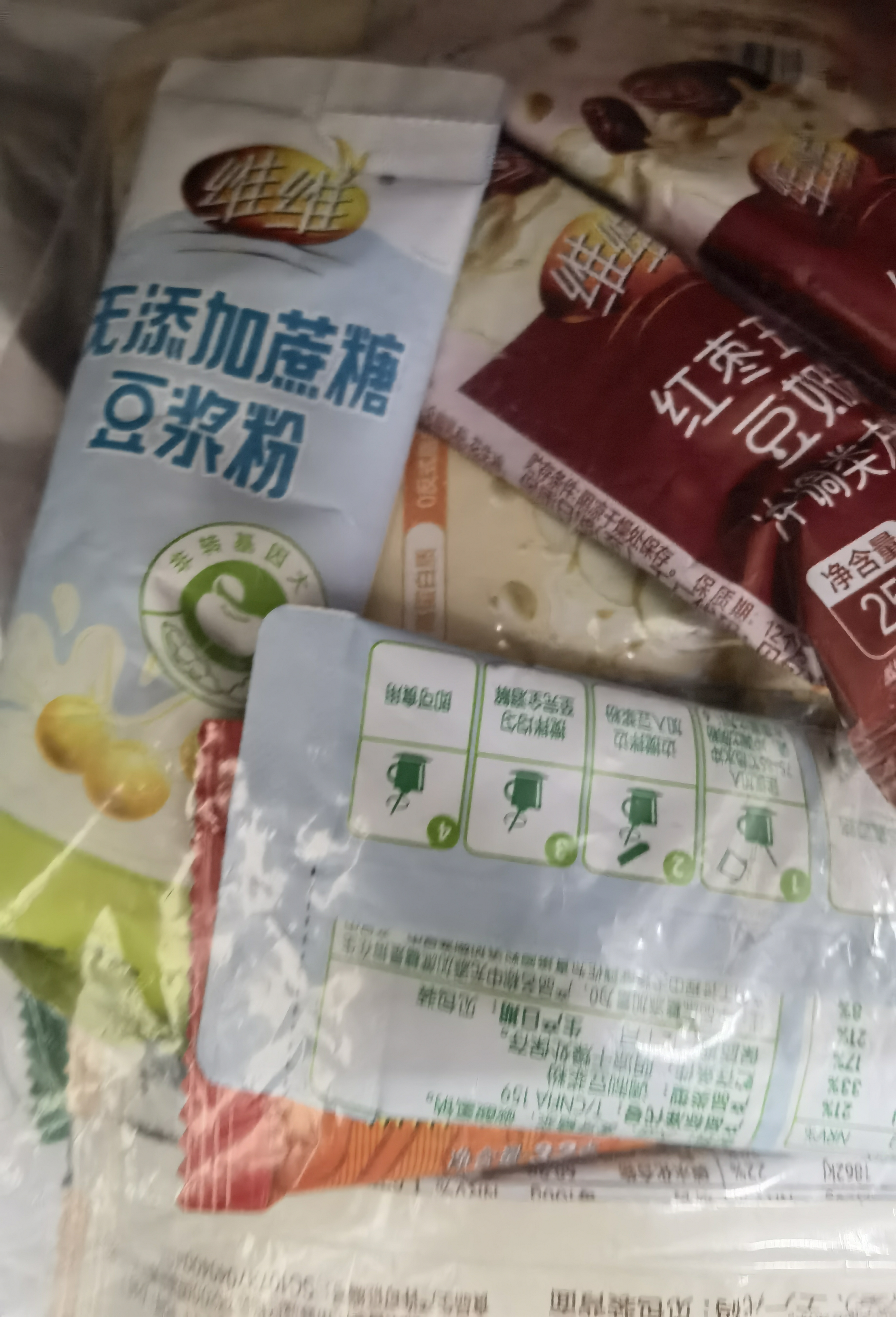 维维豆奶粉豆浆粉燕麦片9口味20袋共598g营养早餐速溶代餐 独立小包 实拍图
