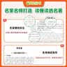 【班主任推荐】西游记 七年级上册必读名著 人民教育出版社人民文学出版社教材配套 原版无删减完整版青少年版初中生课外阅读书（赠名师视频课） 开学季 实拍图