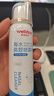 维德生理盐水海盐水喷鼻成人儿童鼻腔清洗鼻喷雾鼻炎鼻塞鼻干100ml 实拍图
