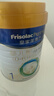 美素佳儿（Friso）皇家婴儿配方奶粉1段（0-6个月婴儿适用）800克 乳铁蛋白 新国标 实拍图