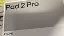 小米（MI）REDMI Pad 2 Pro【国家补贴】平板电脑 12.1英寸 2.5K 骁龙7s平台 学生儿童学习机 8G+256G 紫色 实拍图