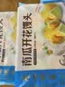广州酒家南瓜开花馒头270g*3袋 18个 儿童早餐果蔬杂粮馒头速食美食面点 实拍图