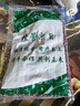 赤小豆长粒红赤豆新货农家红豆赤豆薏米粥原料批发五谷杂粮 【祛湿好物】 500g*1袋 实拍图