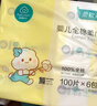 全棉时代【孙颖莎同款】婴儿棉柔巾100%纯棉干湿两用面巾洗脸巾100抽*18包 实拍图