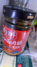 向料重庆凉面调料拌菜凉皮凉粉重庆特产调料450g大瓶装钵钵鸡调料 实拍图