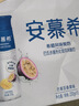 伊利安慕希芒果百香果风味酸奶230g*10瓶 礼盒装 实拍图