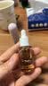 澳诗茉白池花籽精华油30ml养肤紧致抗老面部精油女神节生日礼物送女生 实拍图