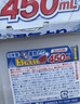 白元（HAKUGEN）除湿盒450ml*3无香 日本进口回南天除湿防潮干燥剂 实拍图