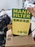 曼牌滤清器（MANNFILTER）空气滤清器空气滤芯C26022现代伊兰特朗动ix25/起亚K3/KX3赛图斯 实拍图