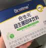 合生元（BIOSTIME）益生菌婴幼儿 奶味益生元双歧杆菌调理肠胃消化不良30袋 实拍图