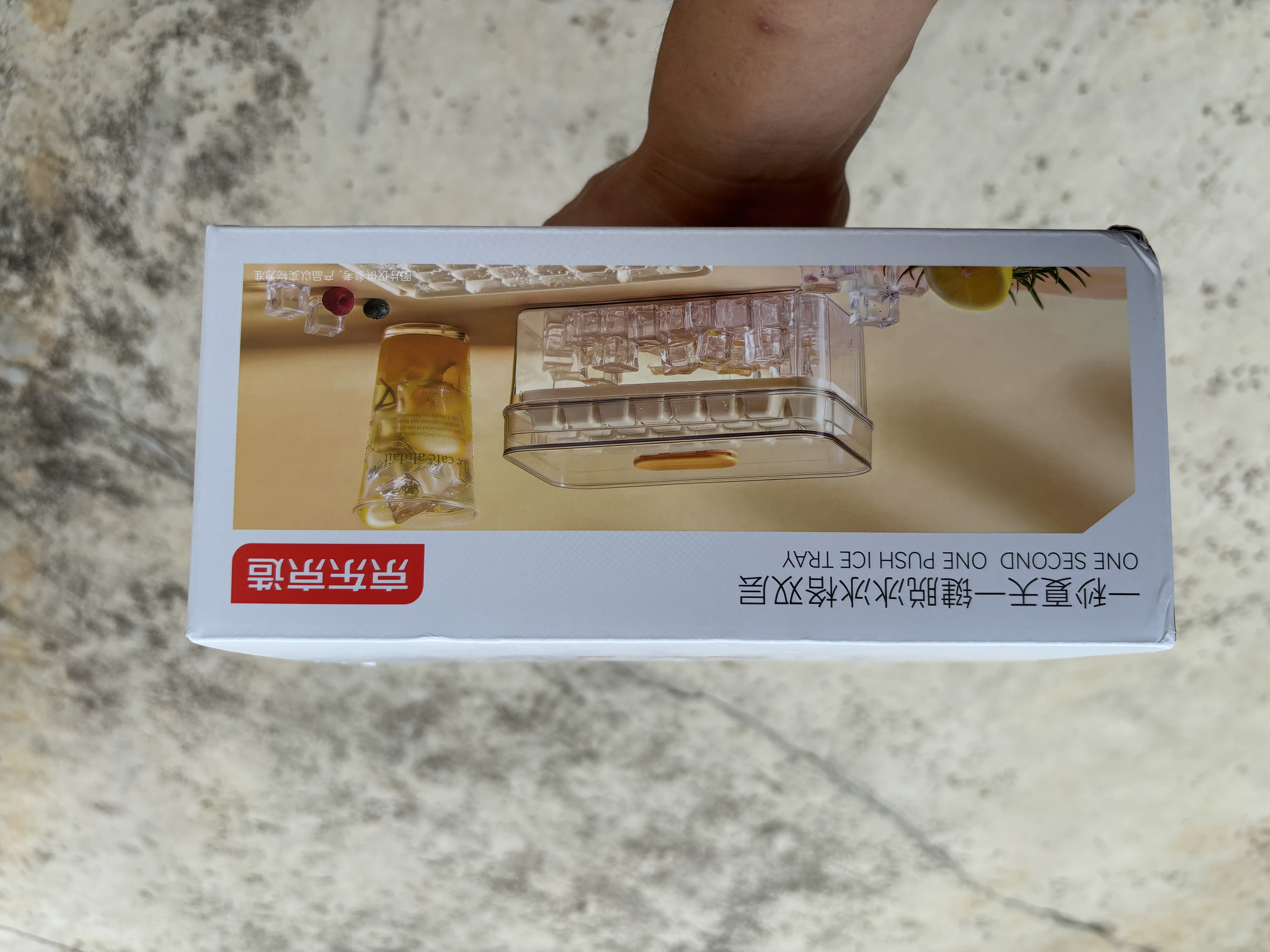 京东京造冰块模具 冰格制冰冻冰盒冰块制作神器 配冰铲（双层60粒）白色 实拍图