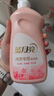 蓝月亮内衣内裤专用洗衣液  樱花香500g*3  除菌除螨>99%  轻松去血渍 实拍图