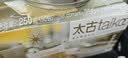 太古金黄咖啡调糖包250g(5g*50包)  独立包装食糖咖啡奶茶伴侣 实拍图