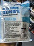 光明牛奶蛋白棒面包270g(8枚)夹心糕点心学生早餐代餐休闲零食 实拍图