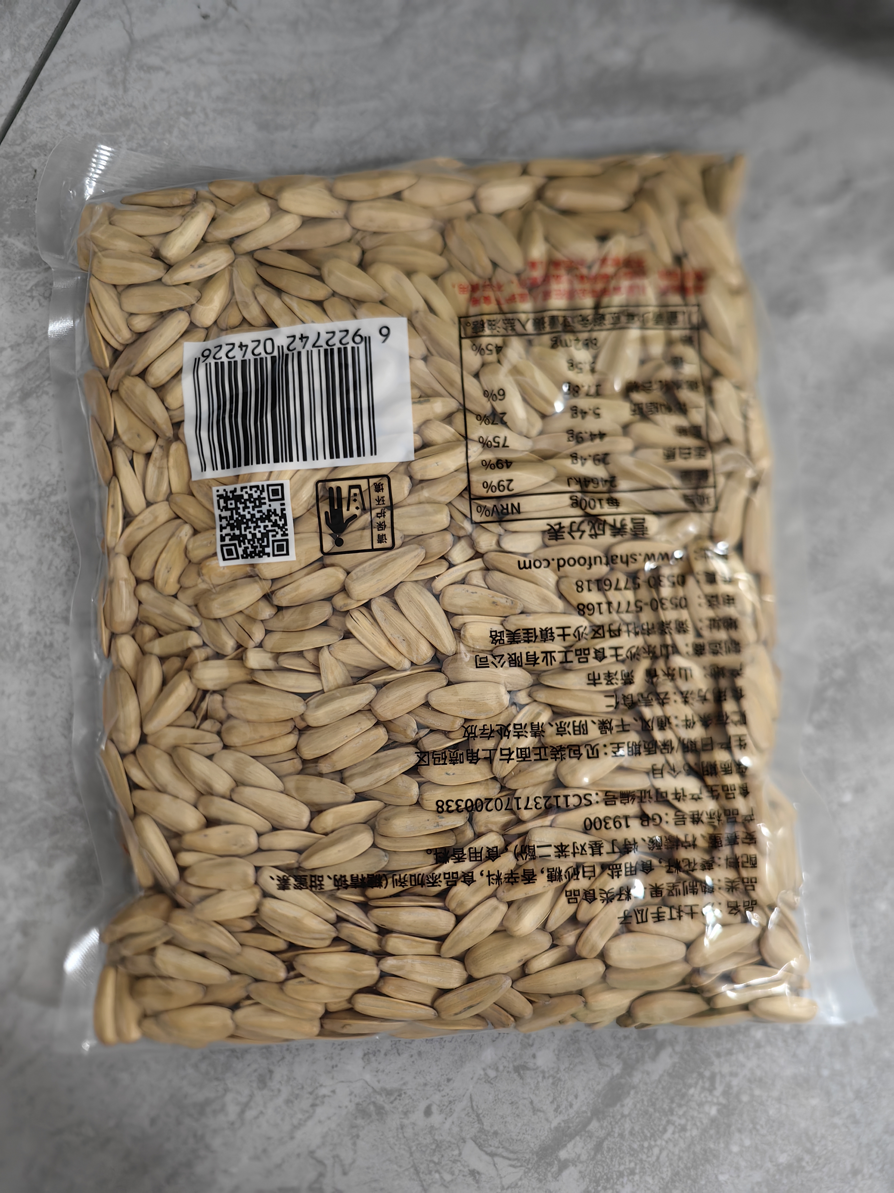 沙土打手瓜子500g/袋 五香味葵瓜子坚果炒货京东自营休闲小零食 实拍图