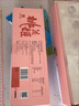 东阿阿胶桃花姬阿胶糕160g红枣枸杞味即食阿胶糕 送长辈礼物女 营养品礼品 实拍图