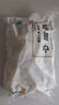 上鲜鸡翅中 净重3斤 烤翅鸡中翅炸鸡翅红烧鸡翅鸡肉生鲜烧烤食材 实拍图