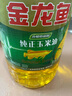 金龙鱼 食用油 非转基因 压榨 一级 纯正玉米油4L（新老包装随机发货） 实拍图