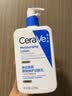适乐肤（CeraVe）C乳473ml双支套装（男士女士礼物保湿补水身体乳面霜张凌赫同款） 实拍图