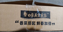 白象馄饨 香菜鸡汤小馄饨59g*6桶 整箱冲泡馄饨速食零食 方便食品早餐 实拍图