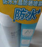 RE:CIPE玥之秘防水防晒霜喷雾50ml便携防水防汗防紫外线防晒 实拍图