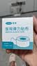 可孚医用压敏胶带胃管固定贴透气低过敏肤色弹力贴布 2.5cm*4m 实拍图