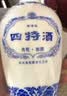 四特酒 青花窖藏 特香型白酒 50度 500ml 单瓶装 实拍图