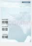 京东京造【凉感印花T】短袖男士t恤男抗菌防螨 bright白色 L 实拍图