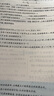一本初中数学压轴题七年级北师版 2026版初中数学思维专项训练几何模型函数中考必刷题期末冲刺练习题 实拍图