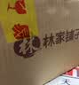 林家铺子糖水桔子水果罐头 360g*3罐 玻璃罐  送父母儿童零食即食食品 实拍图