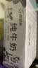 西域春  新疆纯奶早餐奶整箱206g*20盒 新疆特产儿童营养早餐奶牛奶 实拍图