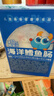 小鹿蓝蓝海洋无污染鳕鱼肠300g 宝宝儿童零食益生元鳕鱼肉肠 出游节日送礼 实拍图