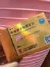 [白云山金戈] 枸橼酸西地那非片50mg京东自营 50mg*1片 西地那非片正品京东自营 男科用药 实拍图